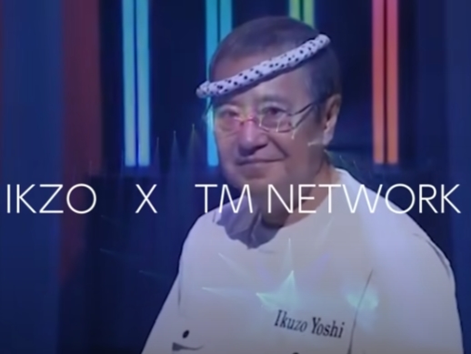 ある編集者のつぶやき #31 吉幾三『俺ら東京さ行ぐだ』が切り拓く